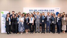 “교사 마음 건강해야 학생 정서 안정된다”