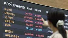 9% 뛴 하이닉스, 삼전 이어 ‘1조달러 클럽’… 펄펄 끓는 반도체株