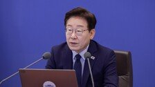 李 “반도체 빼면 코스피 4100? 축구 빼면 손흥민도 보통사람이냐”