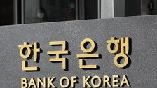 한은, 이란계 멜라트은행에 배상금 100억 물어줘야