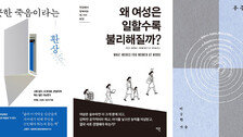 [새로 나왔어요]깨끗한 죽음이라는 환상 外
