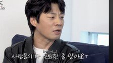 ‘목공 13년째’ 이천희 “사람들이 은퇴한 줄 알아”