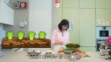 “샐러드로도, 쌈으로도 최고”…최화정이 추천한 상추의 효능