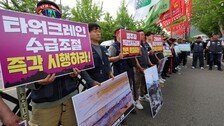 타워크레인 노사 합의 타결…국토부 “후속 지원 추진”