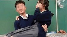 남교사가 교실에서 ‘공주님 안기’…여학생 들어올려 홍콩 발칵