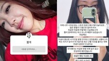 이영지, 빨간 머리·옷 사진 올렸다가 사과…“경솔한 행동 죄송”