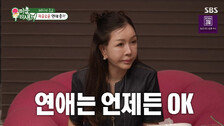 ‘미우새’ 60대 꽃미모 박준금…“연애할 마음 항상 열려 있다” 솔직 고백