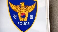 부천서 80대 남편 둔기로 살해한 70대 여성 체포