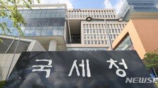 직장인이 ‘엄카’ 쓰면 비과세?…증여·가산세 폭탄 맞을수도
