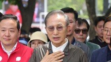 ‘정원오 치적 포장’ 반박한 MB…“서울숲 만들때 반대 많았다”