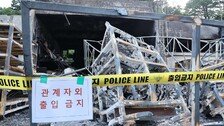 한화 김승연 회장 “애통한 심정 가눌 길 없어”…특별대응TF 구성 지시