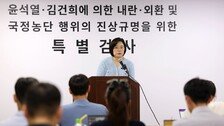 “뭐든 할수있나” 물은 尹, 답 맘에 안들자 “내 머리에 총 쏘라”