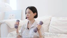 “방구석 헬스장 완성”…김수미가 가성비로 극찬한 덤벨·모래주머니