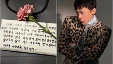 지드래곤, 부모 결혼 40주년 편지 공개…“부부 된 지 40년, 여전히 사랑”