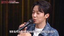 허경환, 키 177㎝ 방청객과 핑크빛…“작아서 귀여워”