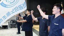 전공의 279명 “尹 법정 최고형 선고해야” 집단 진정