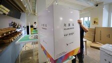 기표소내 투표지 촬영땐 처벌…인증샷은 투표소 밖에서만