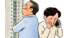 ‘40억 포상금’에 쏟아진 탈세 제보[횡설수설/장원재]