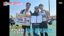 진태현♥박시은, 마라토너 둘째 딸 공개…“법적 입양 못 해도 가족”