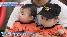 ‘슈돌’ 임라라 “덕분에 살았다”…119 구급대원과 만남에 ‘눈물’