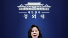 [속보]선관위 긴급회의 앞두고…靑 “개표 관리에 차질 없도록”
