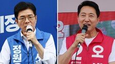 [속보]오세훈, 정원오에 역전…서울시장 0.06%P차 초접전