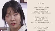 ‘뒷담화 논란’ 31기 영숙 “순자에 진심 닿을 때까지 사과”
