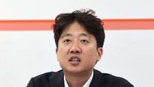 이준석 “탈모가 생존 문제냐…건보는 정치 하사품 아냐”