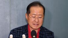 홍준표 “국힘, 어려운 환경서 선전…친한계 발호 슬기롭게 대처해야”