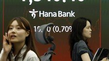 ‘브로드컴 실적 실망’에 코스피 5% 급락… 환율 1539원, 금융위기 이후 최고