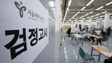 지난해 학업중단 고교생 1만8661명…최근 7년 새 최대