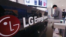 LG엔솔, 美로부터 상호관세 1000억 원 돌려받는다