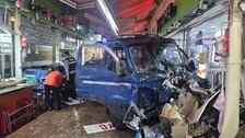 ‘22명 사상’ 부천 제일시장 트럭 돌진 운전자, 금고 2년 6개월