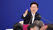 [속보]李, 공소취소 관련 “상식대로 하면 돼…잘못됐으면 시정하는 것”