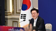 李 “초과이윤 배분 신중해야…기업들 다 탈출할수도”