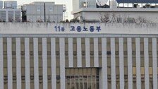 ‘음료 3잔’ 알바 고소한 점주, 49명 임금체불·사업장 쪼개기 적발