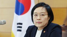 한성숙, 잠실아파트 52억에 팔아 30억 차익