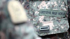 이등병 역사속으로 사라지나… 병사 계급 4→3단계 축소 추진