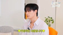 허남준 “10년 뒤 무조건 가정 꾸려야…결혼 빨리 하고파”