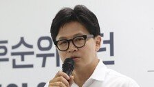 한동훈 “李공소취소 협잡 관여하면 계엄 수준 수사·처벌받을 것”