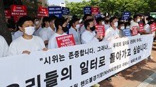 李 “올공 출입제한 등 행패, 행위자는 물론 공모자도 엄중수사”