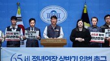 [사설]“법정 정년 2037년까지 65세로”… 청년 채용 위축 없어야