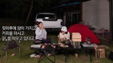 한혜진 “샤워하고 나오니 낯선 사람이 마당서 커피·담배를”