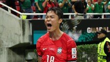 “아들 응원하러 갑니다” 추어탕집 휴무 공지 화제…오현규는 결승골