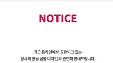 SNS 뒤집은 투썸 ‘한글 로고’…회사가 직접 해명