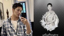정일우, 4년 혼수상태 끝 사망 태국 공주 추모…무슨 인연?