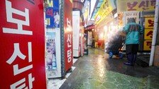 내년부터 개고기 판매·식용 금지…청주 사육 농가 80% 자진 폐업