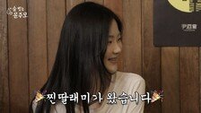 성동일 딸 성빈, 폭풍 성장 근황 “현대무용 전공”