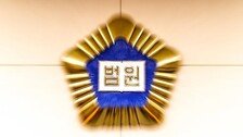 “왜 직장동료랑 외박을” 흉기로 여친 협박-자해 20대 집유