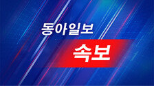 [속보] 트럼프 “이란과 14일 합의안 서명 예정”